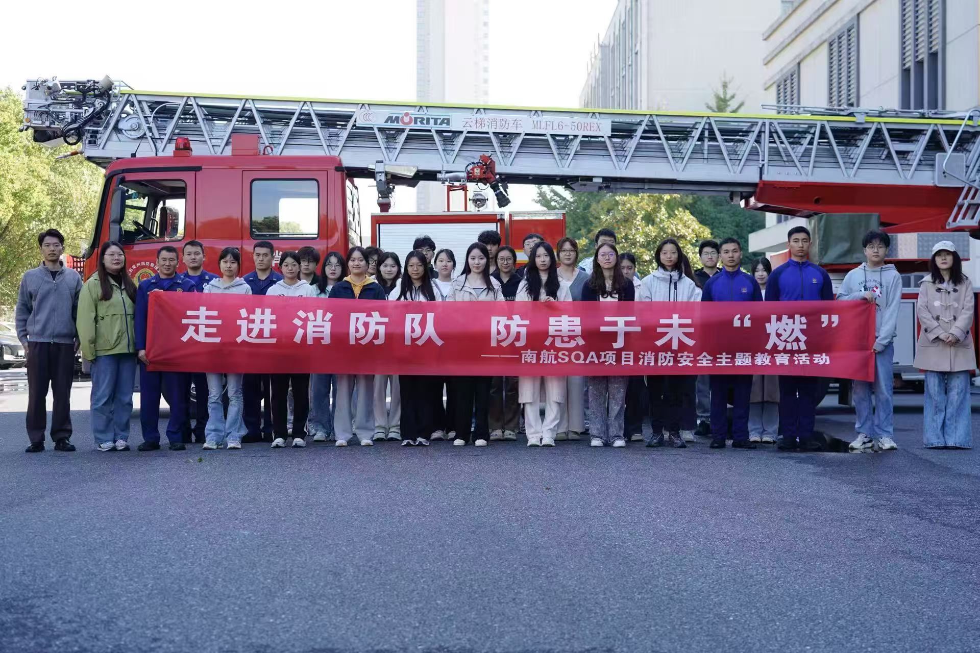 大兴学员风采