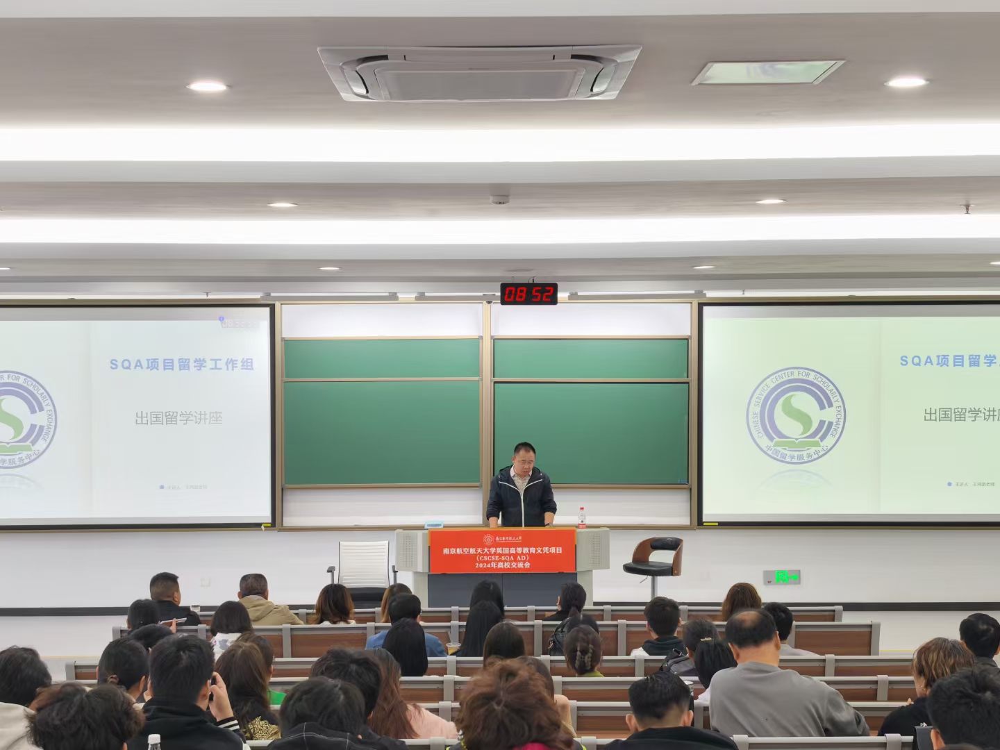 大兴商务信息技术